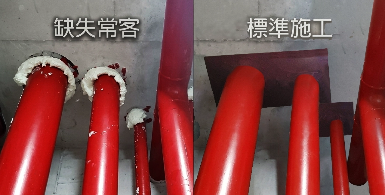 2026 消防安全檢查必看：防火填塞不合格為何成為「缺失清單」常客？