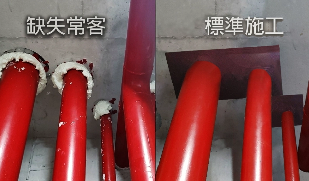 2026 消防安全檢查必看：防火填塞不合格為何成為「缺失清單」常客？